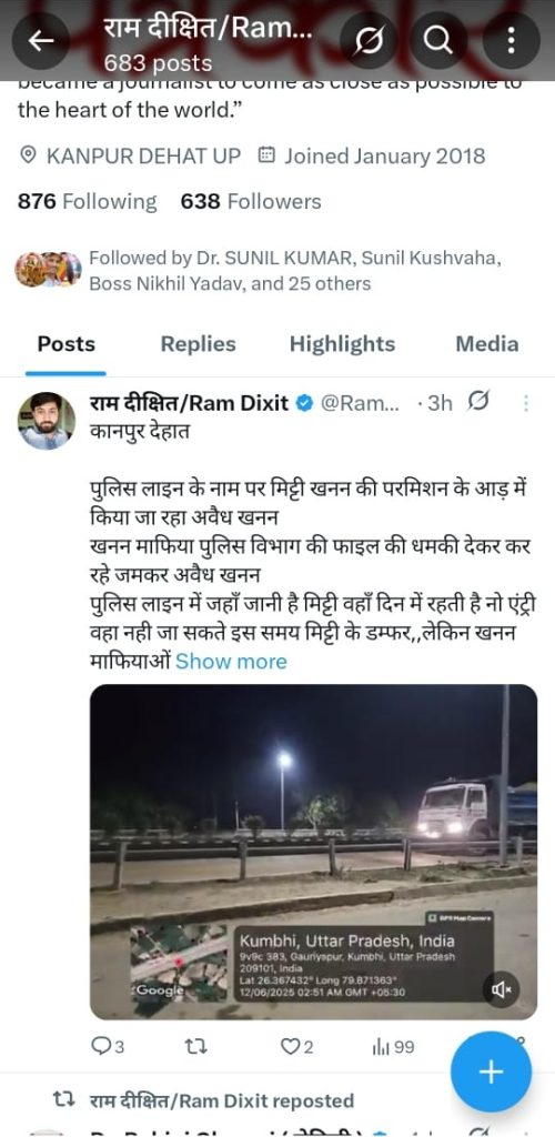 ram dixit | No. 1 Indian Media News Portal
