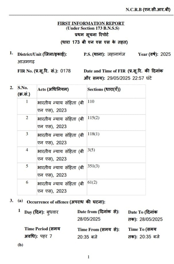 sanjay azamgarh | No. 1 Indian Media News Portal