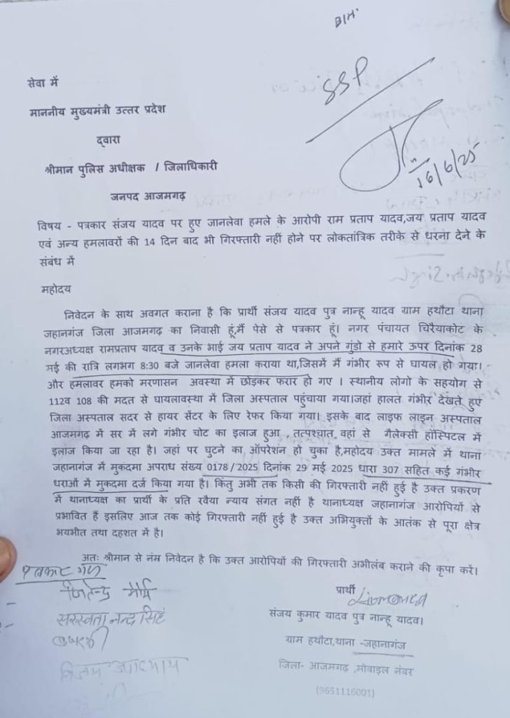 sanjay yadav azam | No. 1 Indian Media News Portal