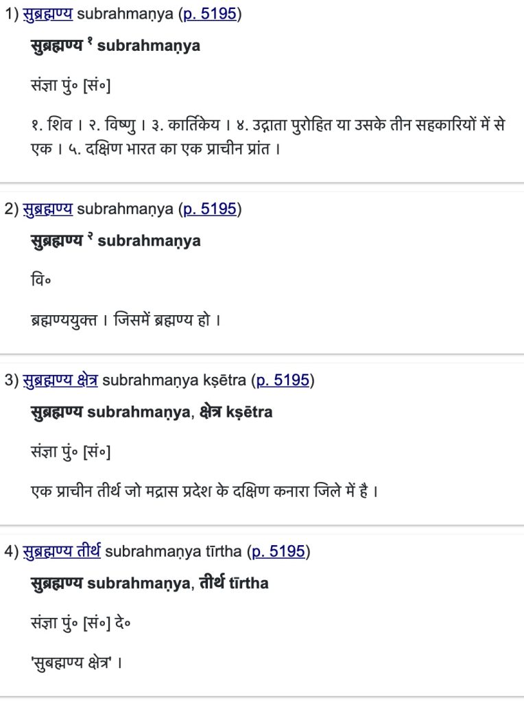 shabd charcha 4 | No. 1 Indian Media News Portal