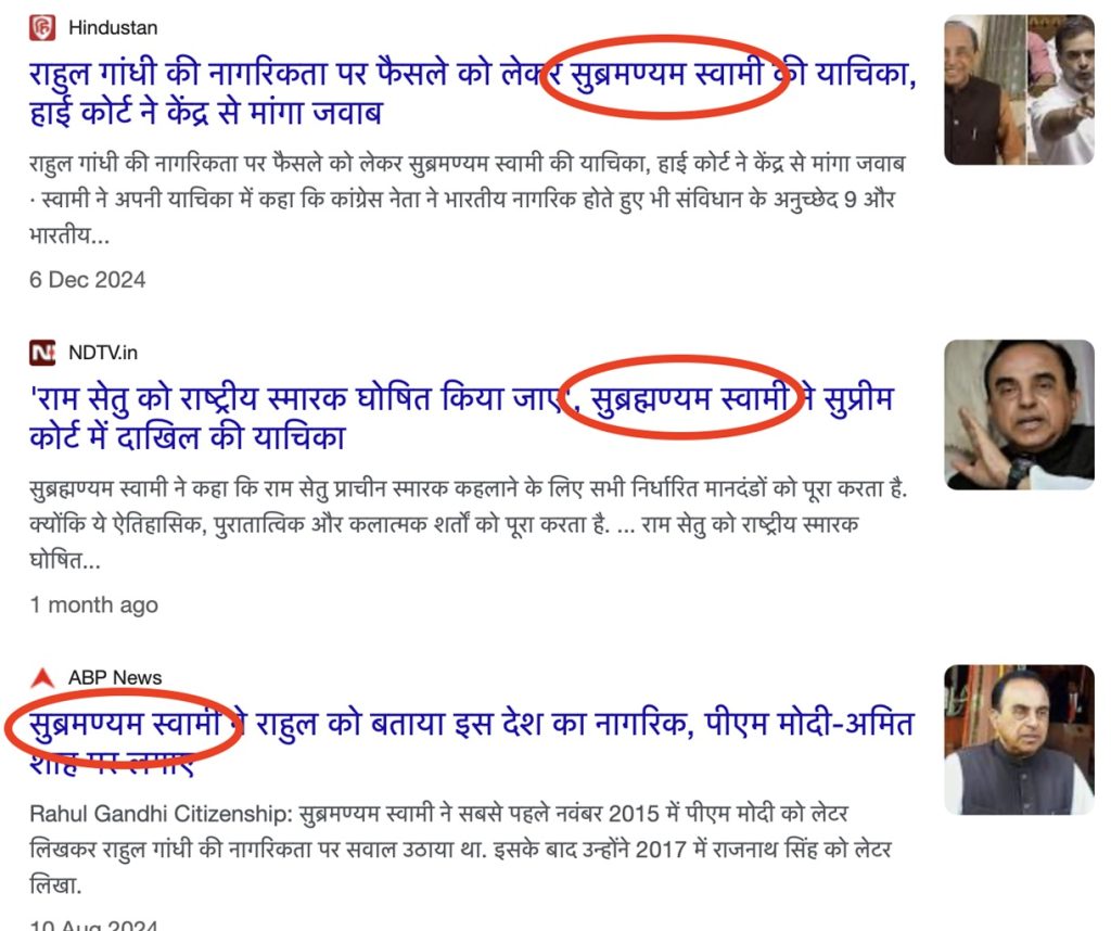 shabd charcha 6 | No. 1 Indian Media News Portal