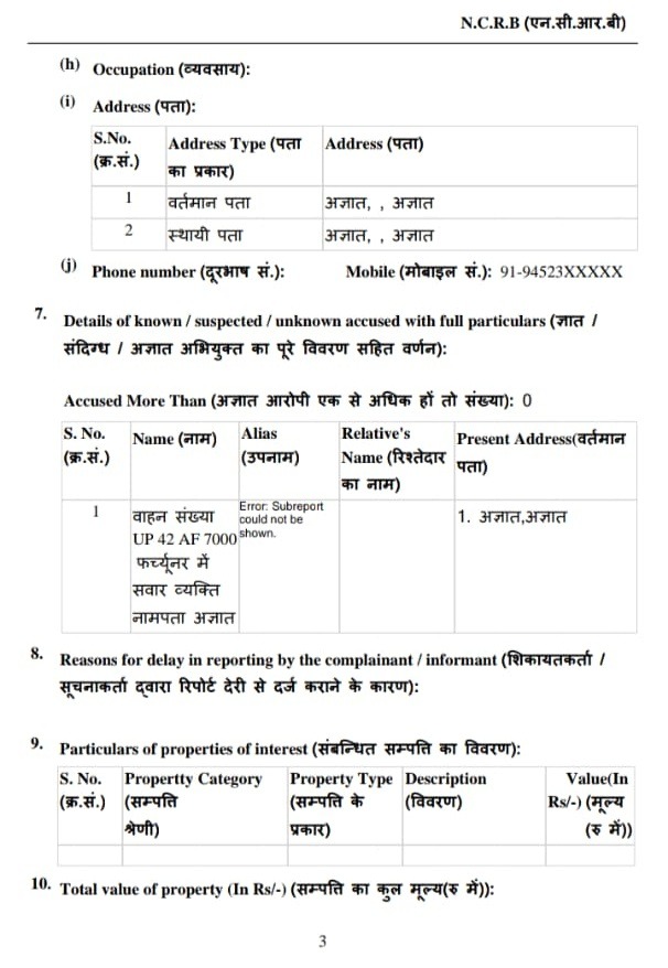 sony fir-2 | No. 1 Indian Media News Portal
