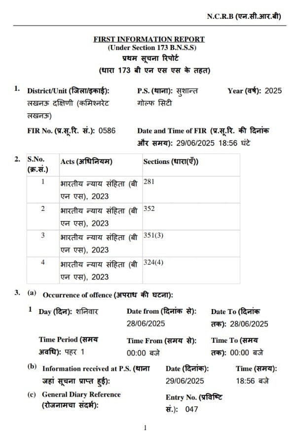 sony fir | No. 1 Indian Media News Portal