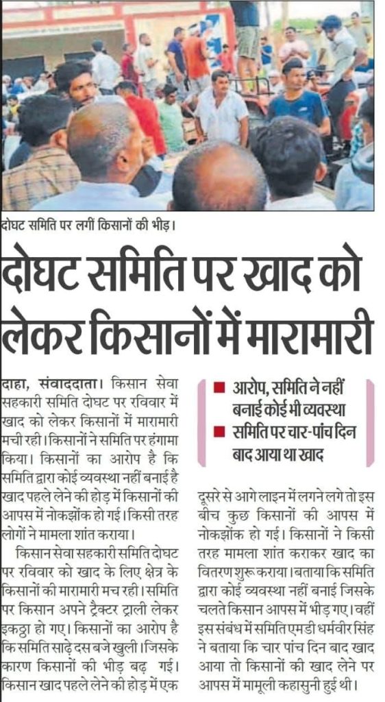 urea-1 | No. 1 Indian Media News Portal