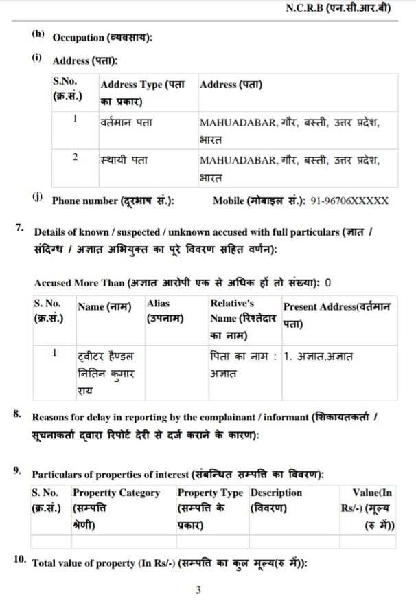 varanasi-1 | No. 1 Indian Media News Portal