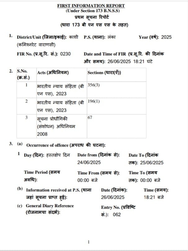 varanasi-3 | No. 1 Indian Media News Portal