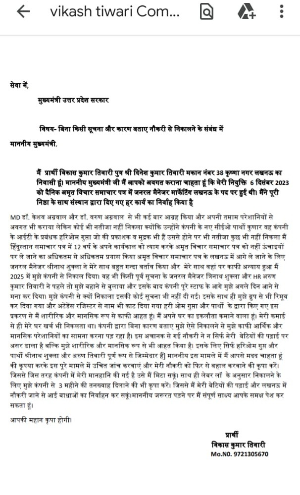 vikas tiwari | No. 1 Indian Media News Portal