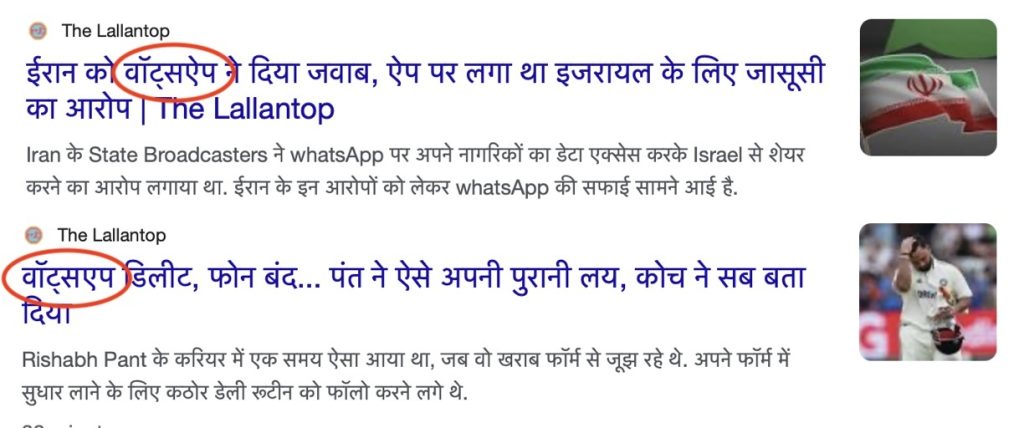 whatsapp-1 | No. 1 Indian Media News Portal