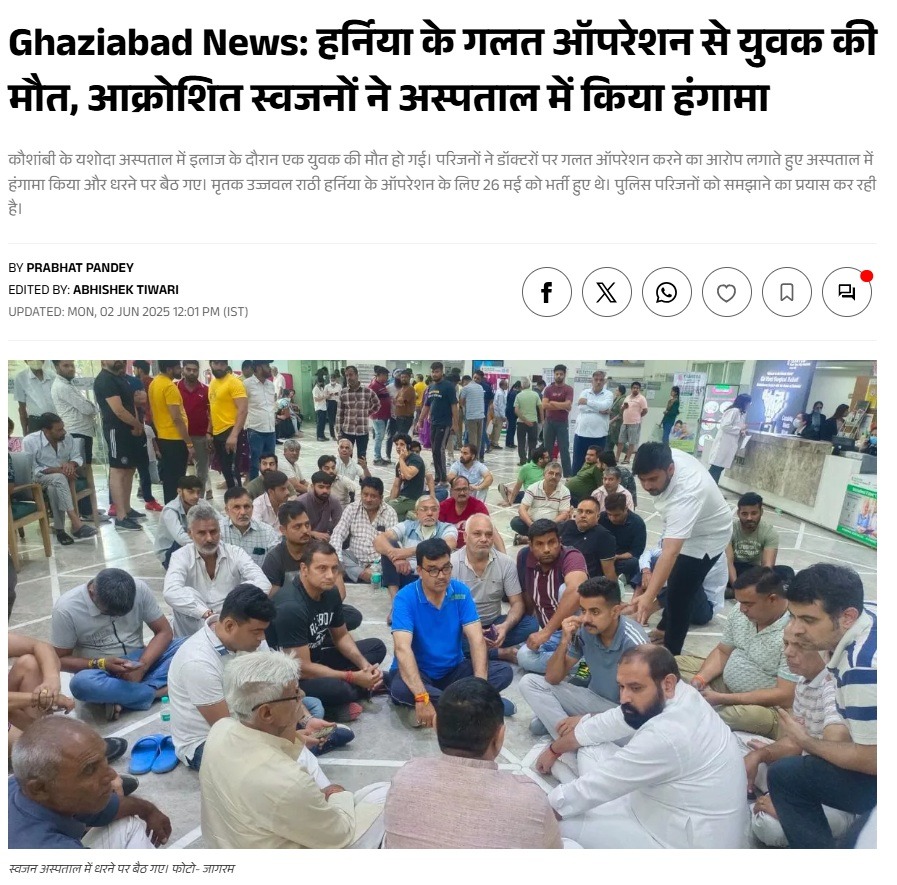 yashoda-2 | No. 1 Indian Media News Portal