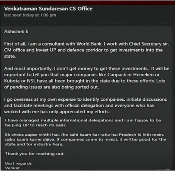 aas letter-1 | No. 1 Indian Media News Portal