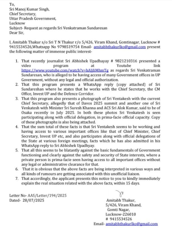 aas letter | No. 1 Indian Media News Portal