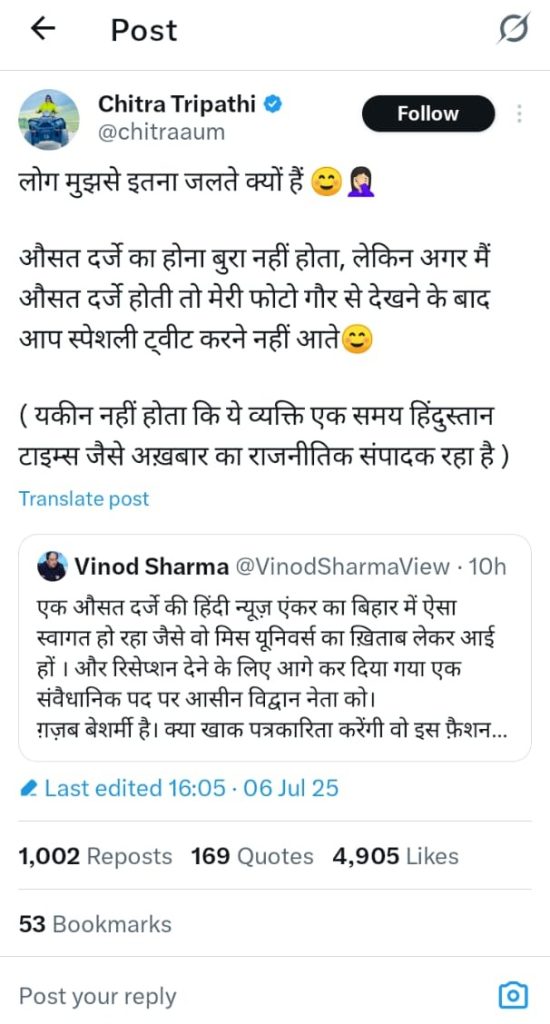 chitra-vinod | No. 1 Indian Media News Portal