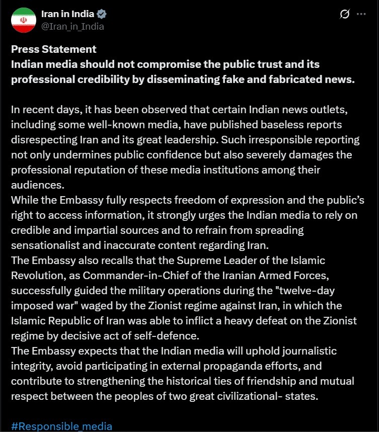 iran | No. 1 Indian Media News Portal