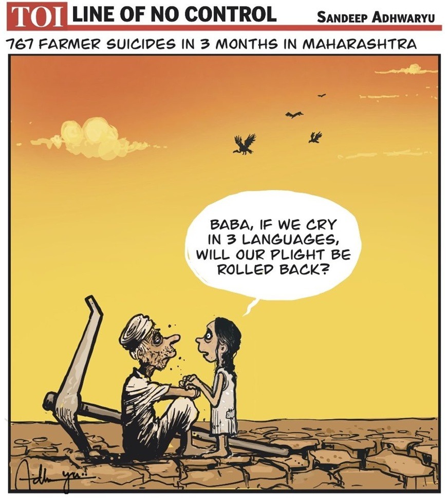 toi | No. 1 Indian Media News Portal