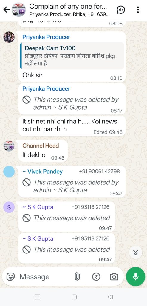 tv100-1 | No. 1 Indian Media News Portal