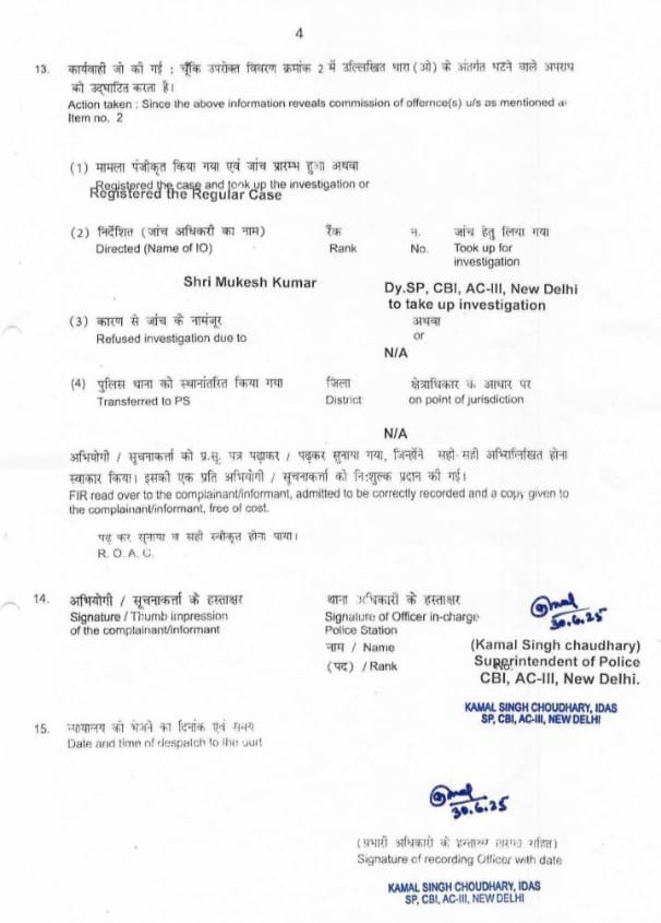 vistaar-8 | No. 1 Indian Media News Portal