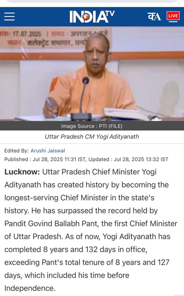 yogi drop india tv | No. 1 Indian Media News Portal