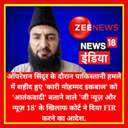 z news and news18 | No. 1 Indian Media News Portal