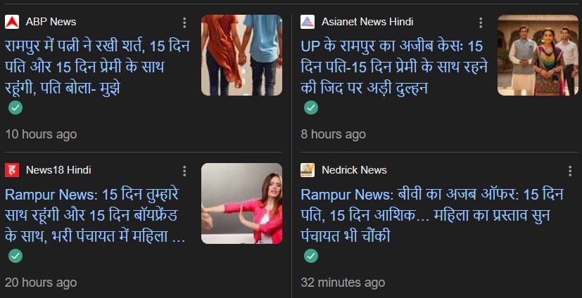 15-15 din | No. 1 Indian Media News Portal