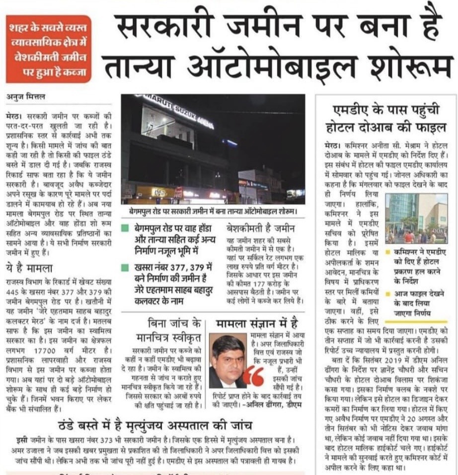870b4d30-d709-4cbf-97a5-04950615f72f | No. 1 Indian Media News Portal