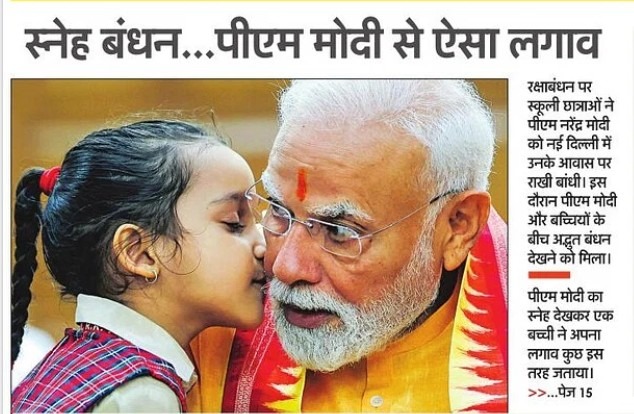 Amar Ujala | No. 1 Indian Media News Portal