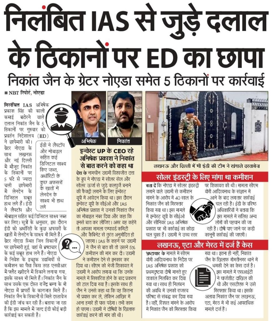 abhishek prakash | No. 1 Indian Media News Portal