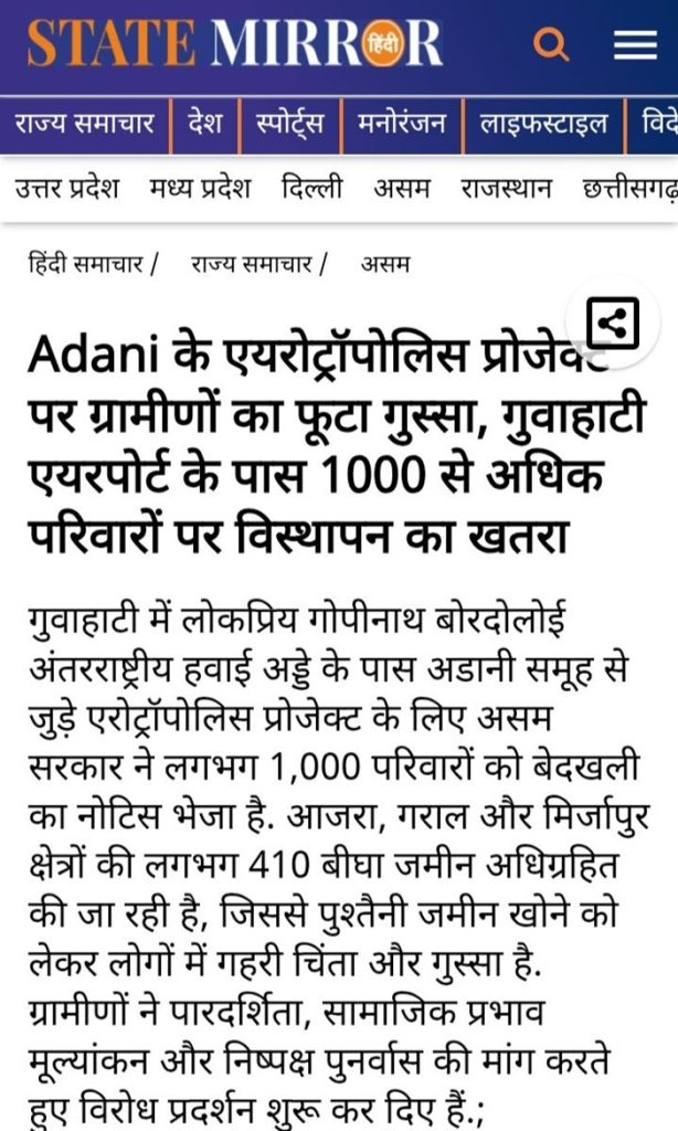 adani-1000 | No. 1 Indian Media News Portal