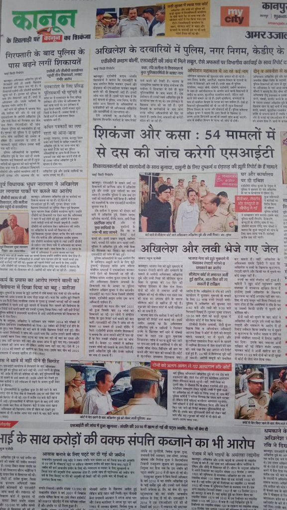 akhilesh dubey-1 | No. 1 Indian Media News Portal