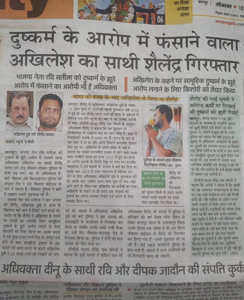 akhilesh dubey au-1 | No. 1 Indian Media News Portal