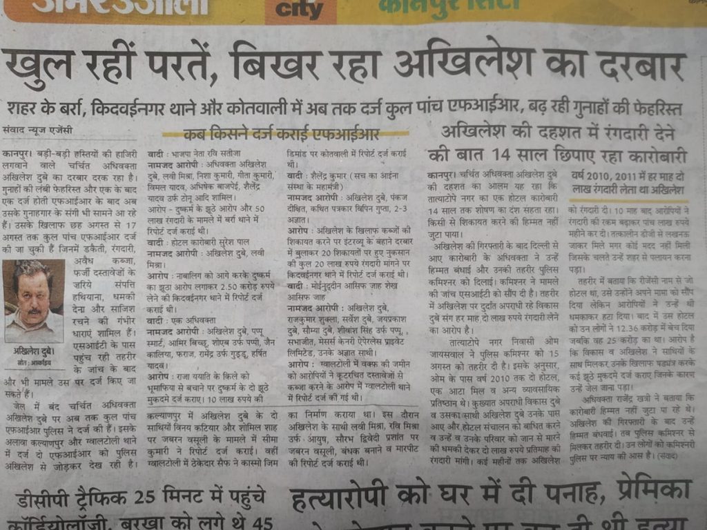 akhilesh dubey au | No. 1 Indian Media News Portal