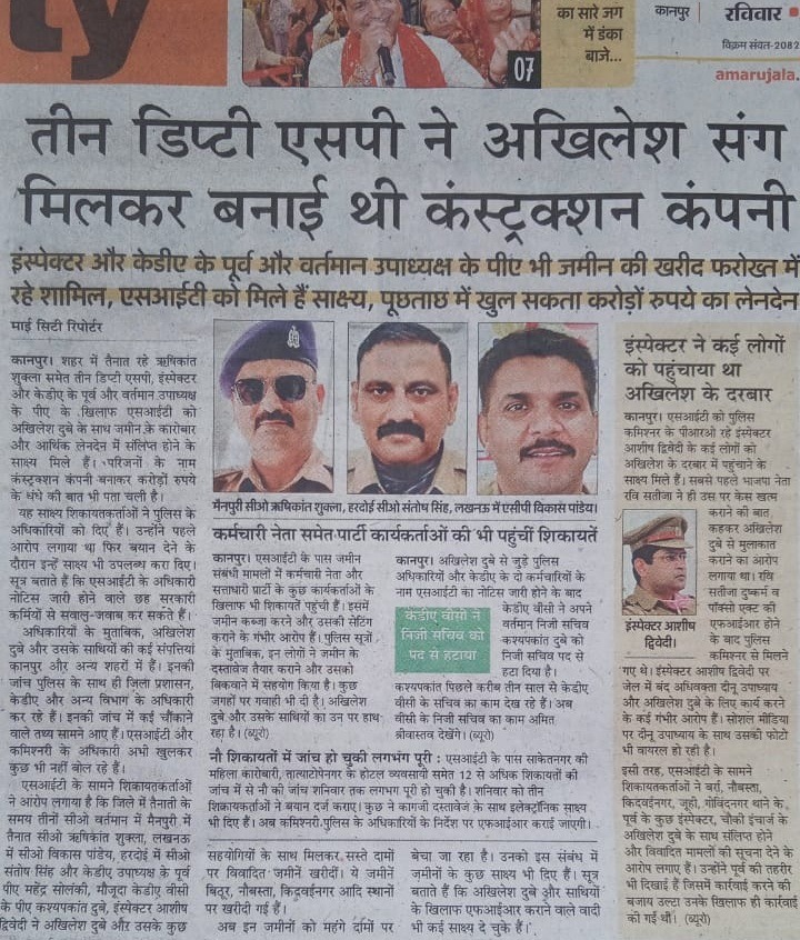akhilesh-khaki-1 | No. 1 Indian Media News Portal