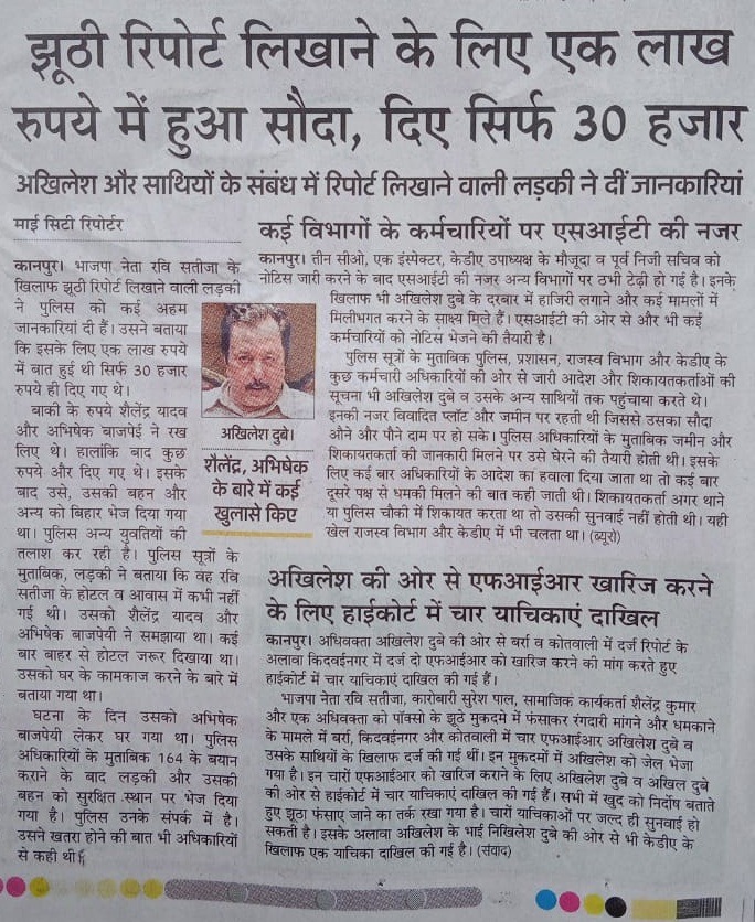 akhilesh khaki | No. 1 Indian Media News Portal