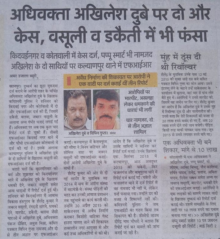 akhilesh saket-2 | No. 1 Indian Media News Portal