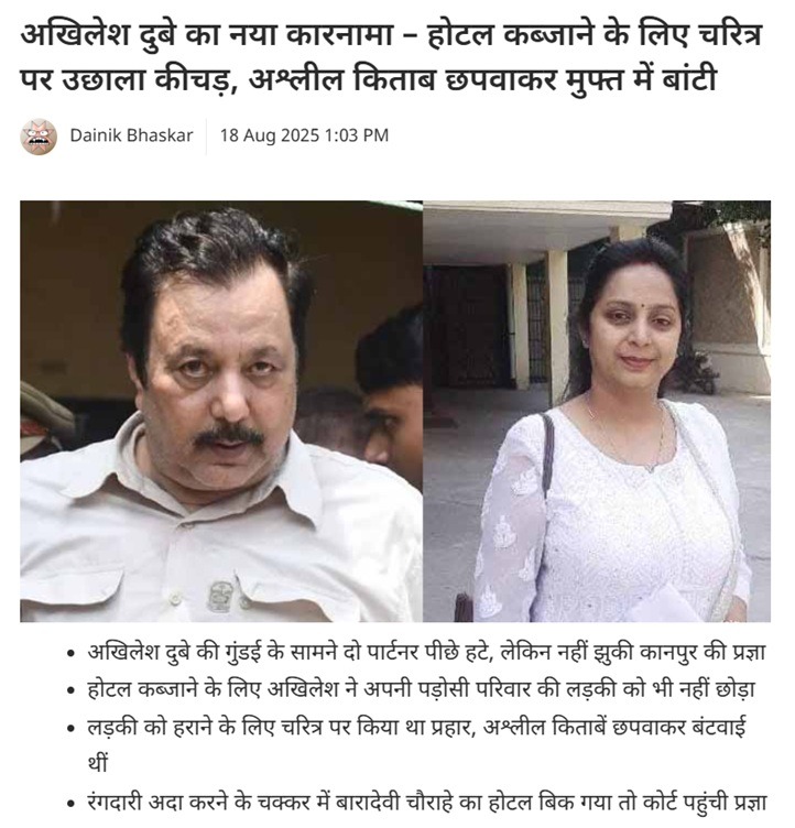 ashlil akhilesh | No. 1 Indian Media News Portal