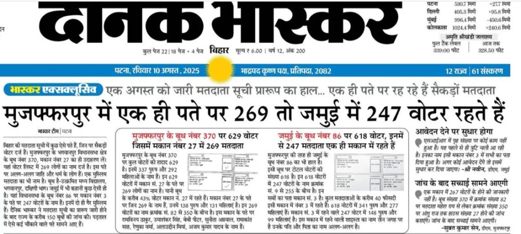 db-bihar | No. 1 Indian Media News Portal