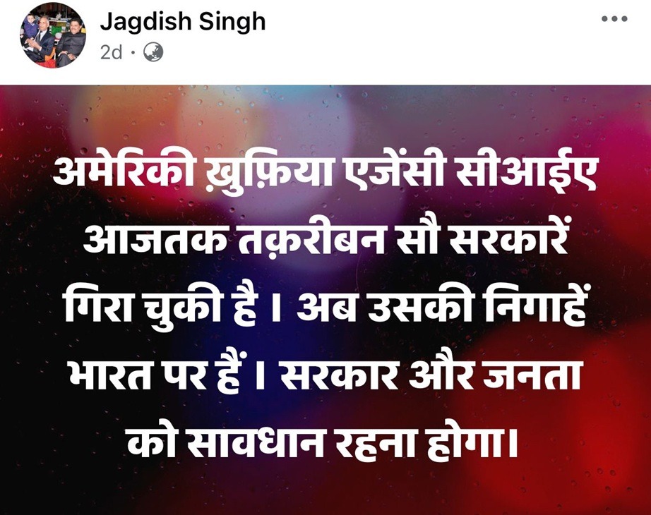 deep state | No. 1 Indian Media News Portal