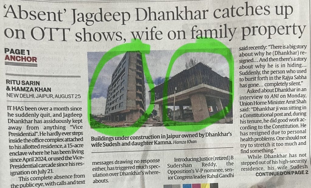 dhankar | No. 1 Indian Media News Portal