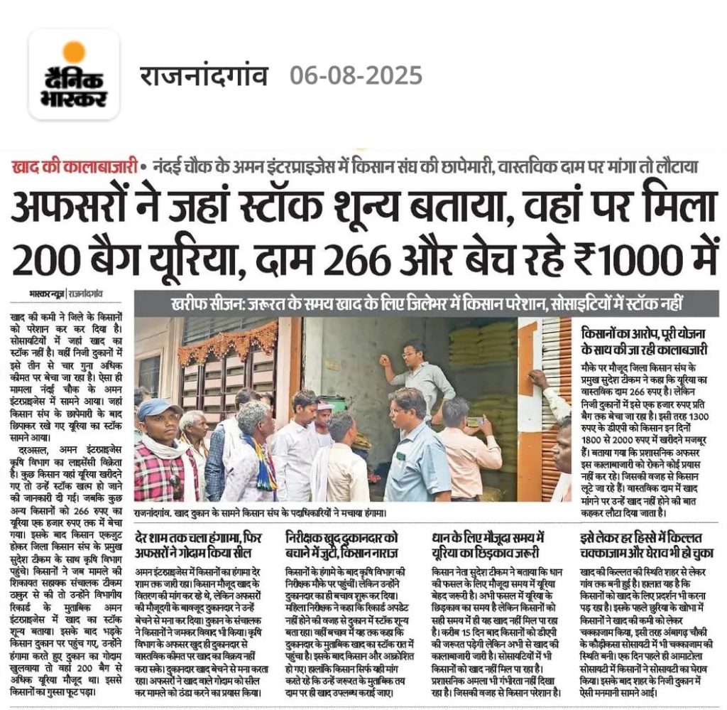 img_1012 | No. 1 Indian Media News Portal