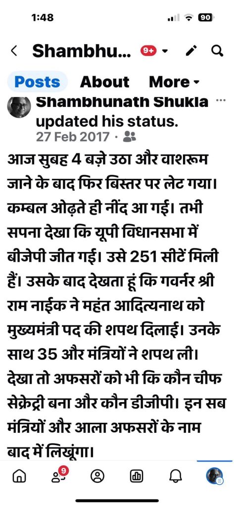 img_1017 | No. 1 Indian Media News Portal