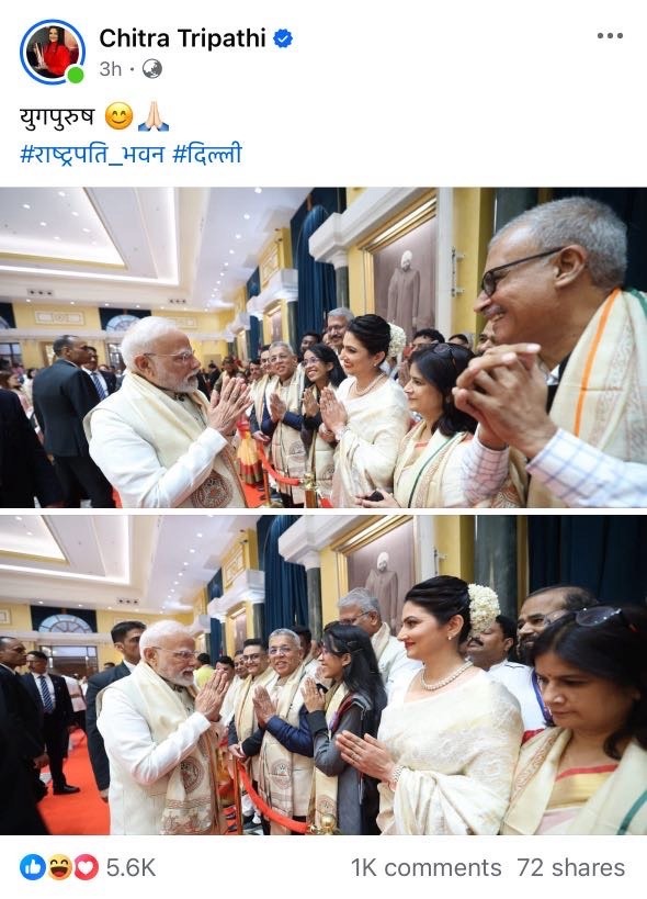 img_1292 | No. 1 Indian Media News Portal