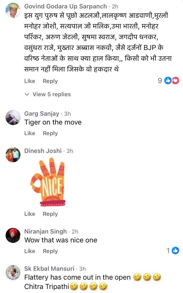 img_1296 | No. 1 Indian Media News Portal