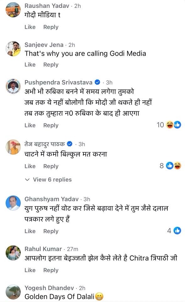img_1298 | No. 1 Indian Media News Portal