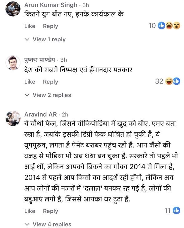 img_1299 | No. 1 Indian Media News Portal