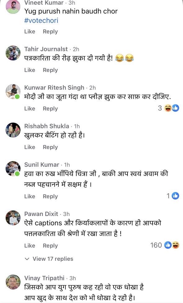img_1300 | No. 1 Indian Media News Portal