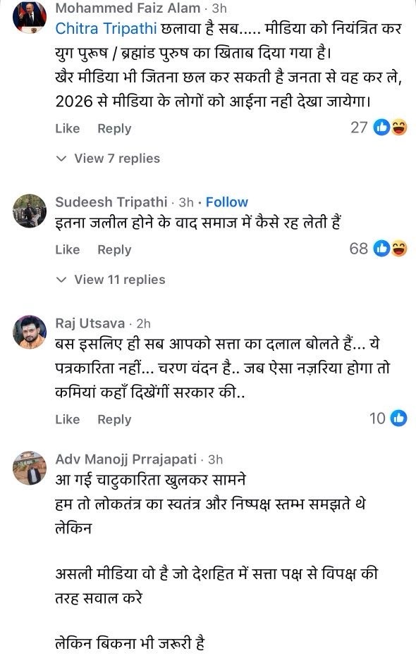 img_1301 | No. 1 Indian Media News Portal