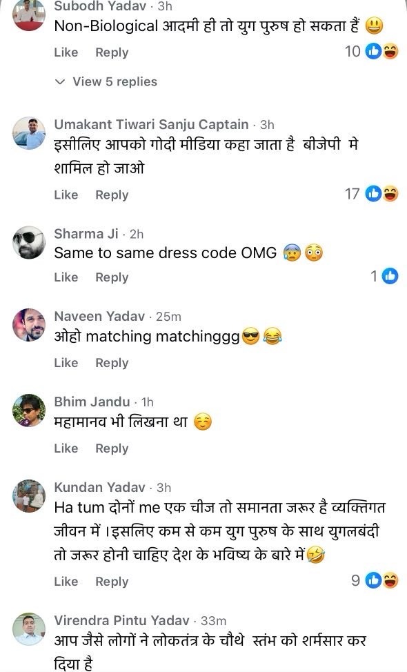 img_1302 | No. 1 Indian Media News Portal