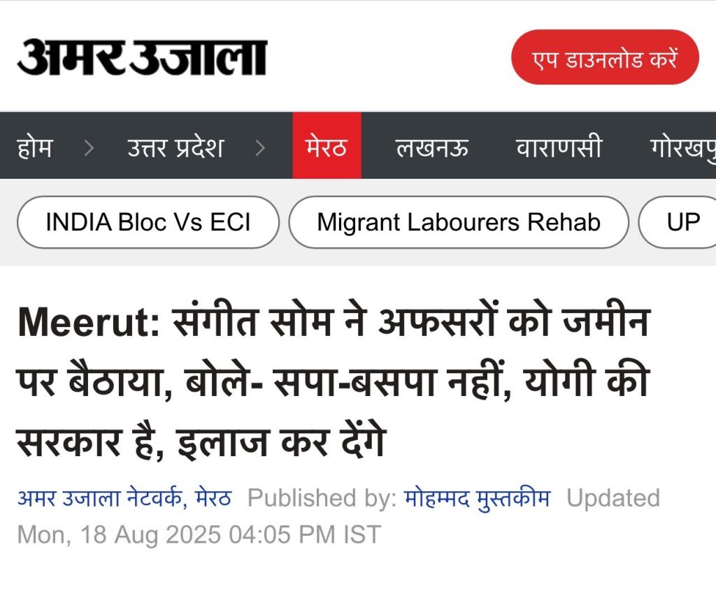 img_1305 | No. 1 Indian Media News Portal