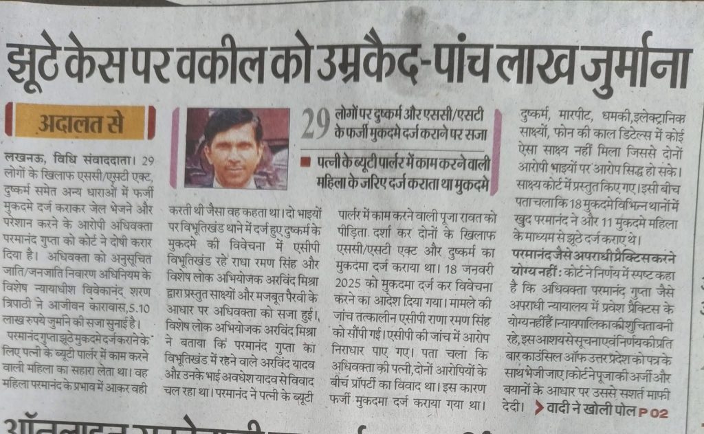 img_1342 | No. 1 Indian Media News Portal