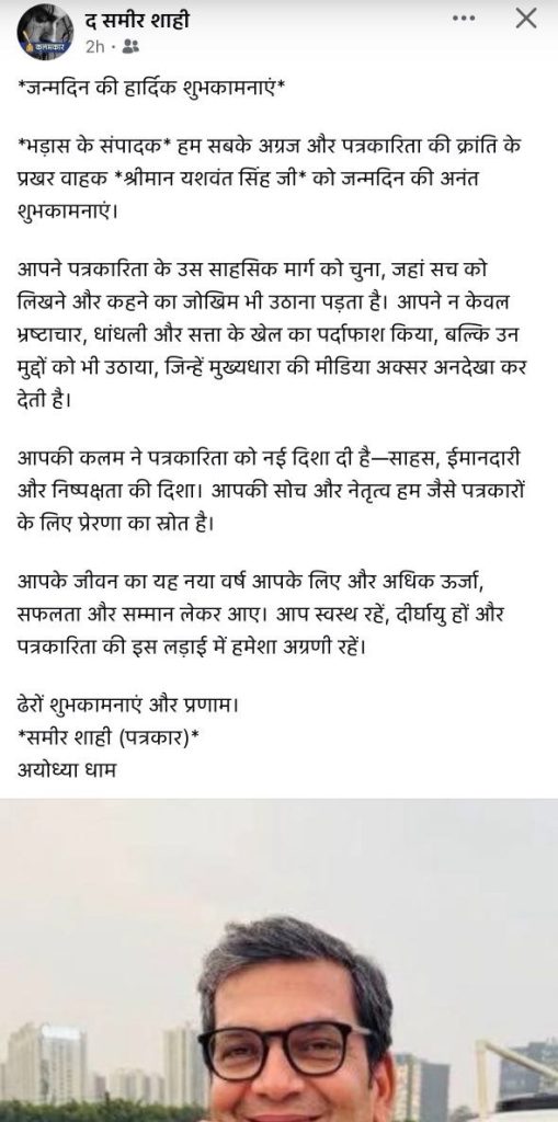 img_1570 | No. 1 Indian Media News Portal