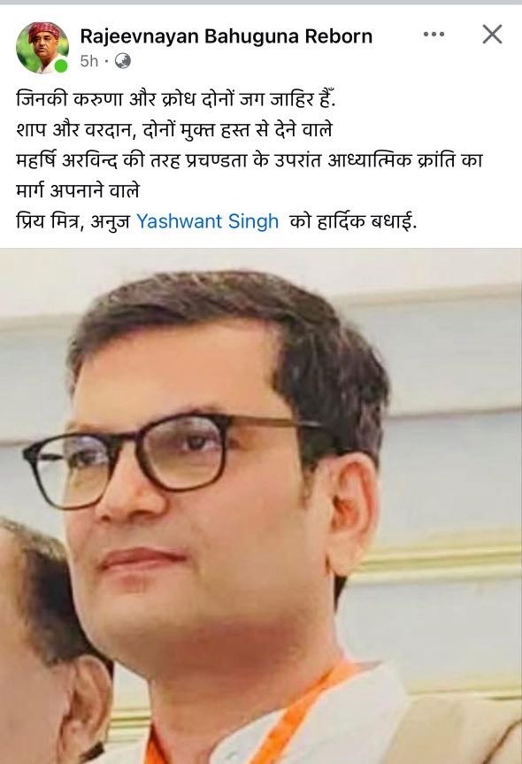 img_1572 | No. 1 Indian Media News Portal